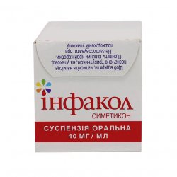 Инфакол суспензия  (аналог Коликид, Дисфлатил ) 40 мг/мл 50мл в Мурманске и области фото